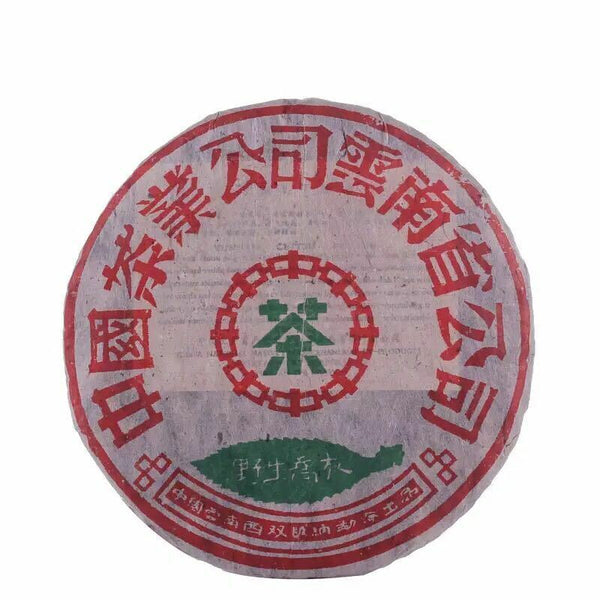 CNNP Zhong Cha Wild Arbor Leaves Aged Pu-erh Tea Cake Raw Puer Pu'er 357g