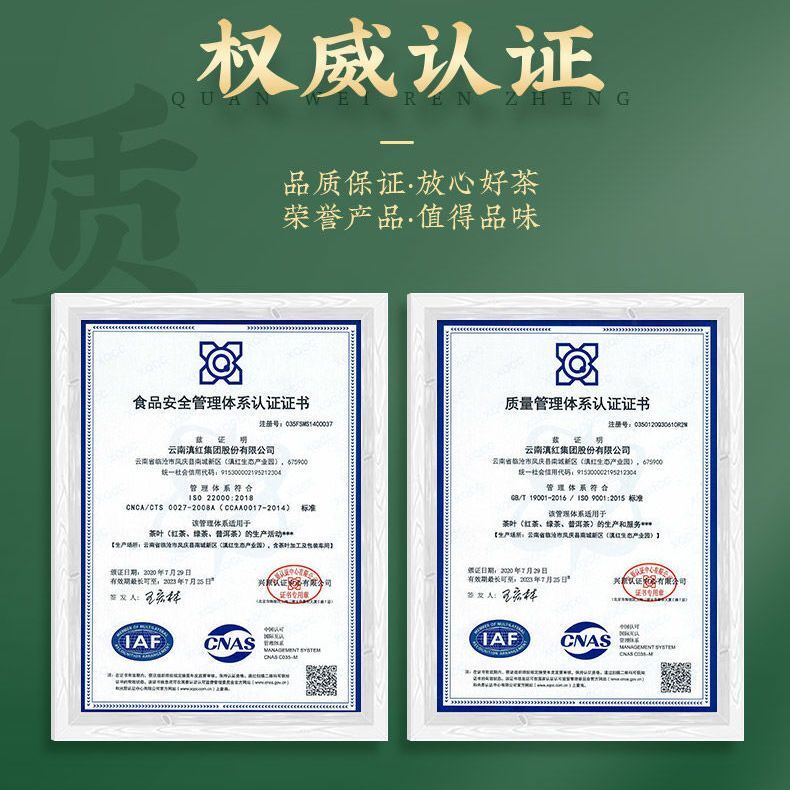CIFbuy FENGPAI Qi Zi Bing Tea F7813 Pu-erh Tea Cake Raw Puer Feng Qing Puer Tea 357g