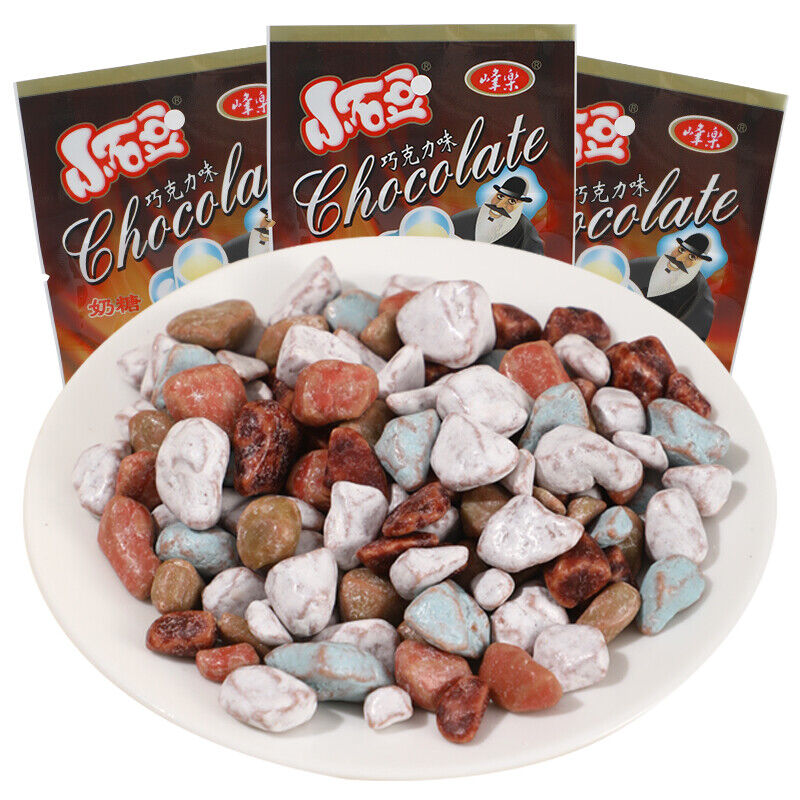 15g*10bags Little Stone Candy Nostalgic Snacks Chocolate Flavored Milk Candy 石头糖