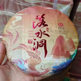 357g Yunnan Raw Puerh Tea Cake  Luoshuidong Pu'er Raw Tea Premium Pu-erh Tea