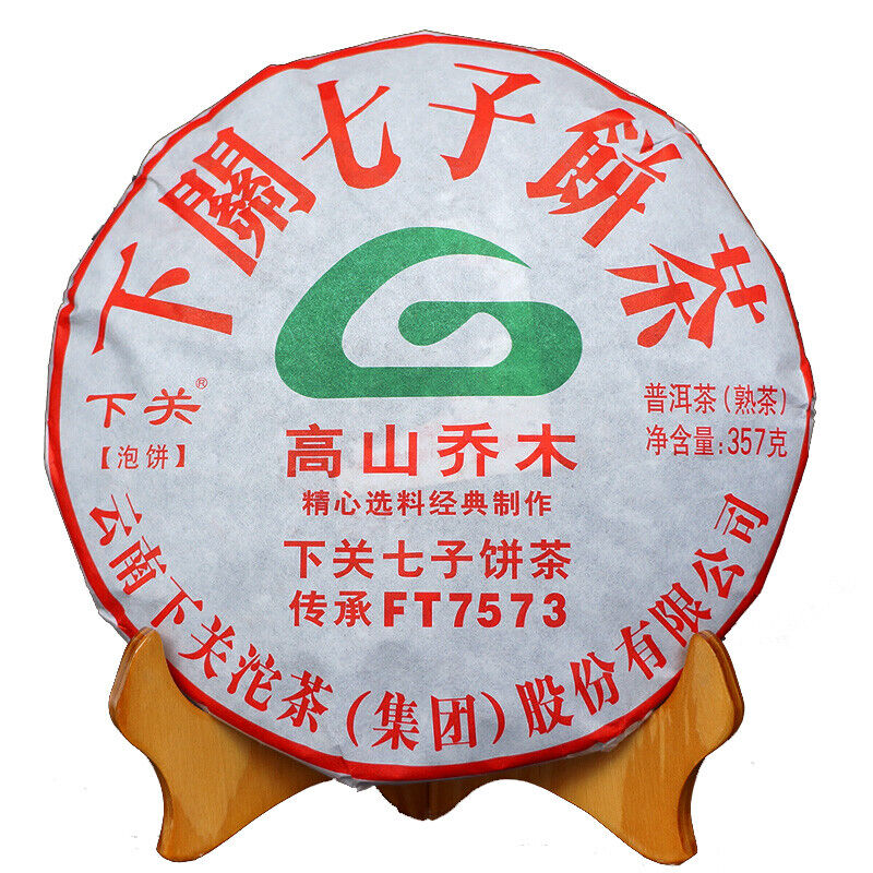 High Mountain Arbor Materials Xiaguan FT7573 Puerh Puer Ripe Tea Cake 357g
