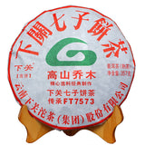 High Mountain Arbor Materials Xiaguan FT7573 Puerh Puer Ripe Tea Cake 357g