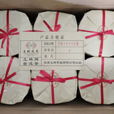 TuLin Phoenix Chinese Pu Er Tea Ripe 8504 (701) Gongting Puer Shu Cake 400g