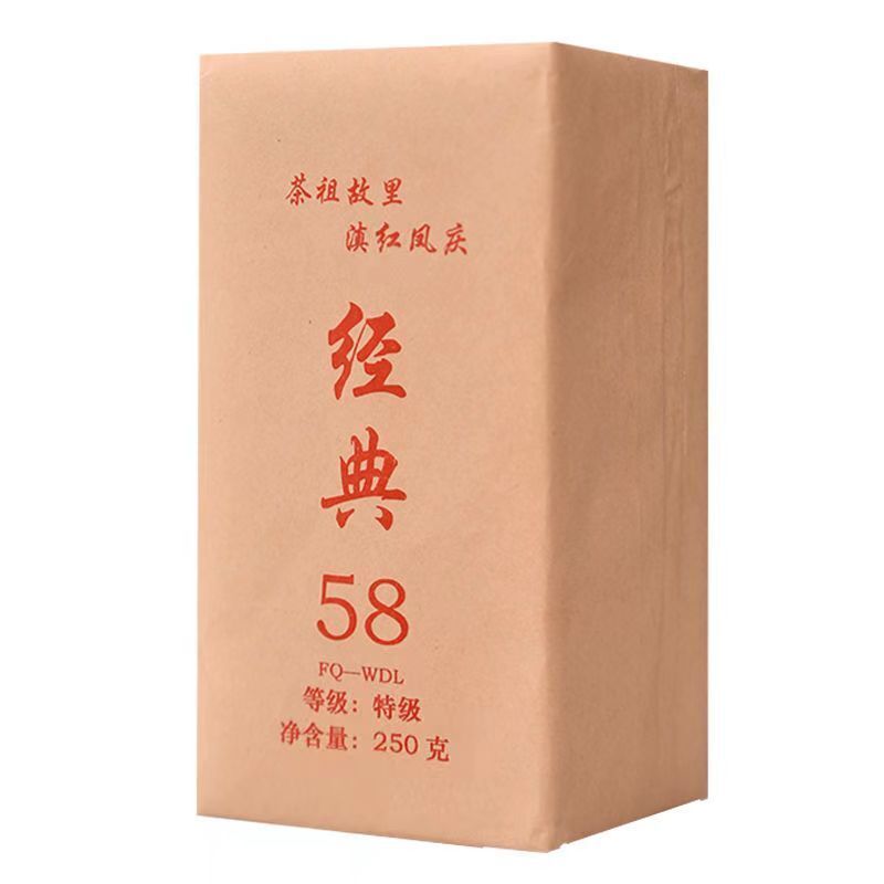 500g Classical 58 Black Tea Super Grade Fengqing Dianhong Black Tea Kungfu Tea Main image