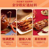 Liangpinpuzi Sweet Spicy Duck Tongue 40g x 3Bags Chinese Snacks Snack 良品铺子甜辣嫩鸭舌