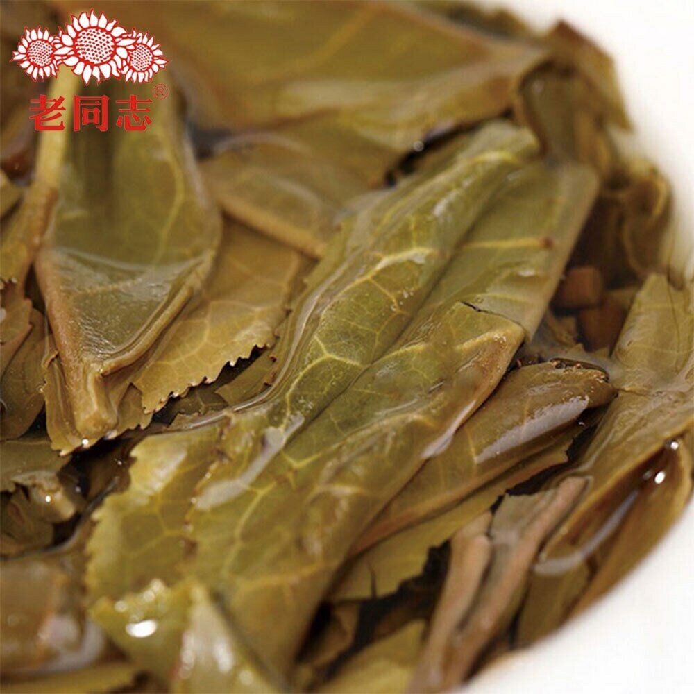Haiwan Tea  Sheng Puerh 9948 Batch 191 Raw Pu Erh Tea 357g