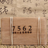 250g Yunnan Ripe Puerh Tea Menghai Pu-erh Cooked Tea Brick 7562 Pu'er Tea