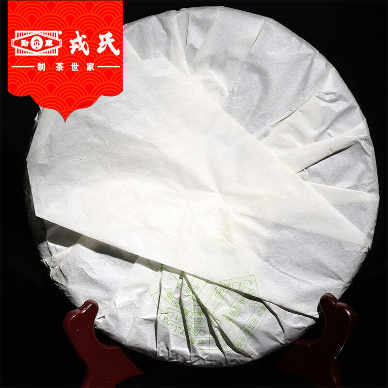 Mengku Rongshi Shen Puer Speciality Qing Bing 400g Raw Puer Tea Cake