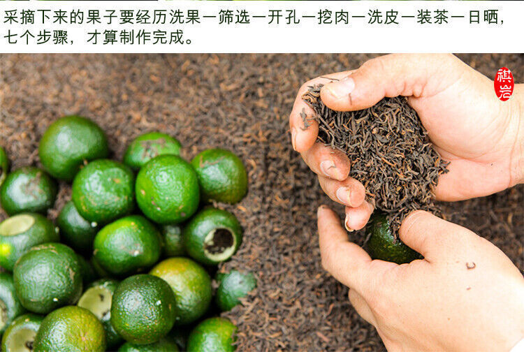 Xiao Qing Gan Chenpi Orange Pu'er Yunnan Pu-erh Tea Stuffed Tangerine Ripe 250g