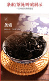 Wuyi Star New Rou Gui Rougui China Cinnamon Wu Yi Oolong Rock Tea Yan Cha 105g