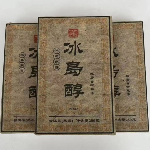 250g Yunnan Pu'er Ripe Tea Iceland Wild Old Puerh Tea Brick Aged Pu-erh Tea