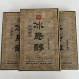 250g Yunnan Pu'er Ripe Tea Iceland Wild Old Puerh Tea Brick Aged Pu-erh Tea