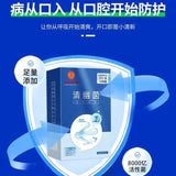60g TongRenTang Probiotic Solid Drinks 同仁堂清幽菌固体饮料60g/盒(3g*20) 内廷专用 NEW