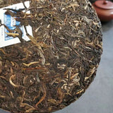 357g Yunnan Puerh Tea Year Menghai Yiwu Raw Pu-erh Tea Cake Pu'er Sheng Tea
