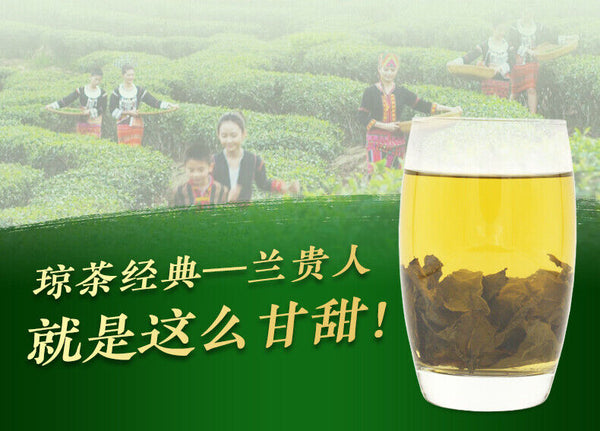 Premium Hainan Ginseng Oolong Tea Lan Gui Ren Queen Orchid High Mount Tea 250g