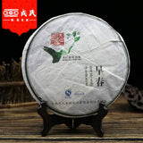 400g Rongshi yr Yunnan Mengku Muyechun Sheng Puerh Tea Topgrade Tea Cake