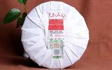 357g Hu Po Chun Amber Haiwan Old Comerade Puer Tea Cake Natural Ripe Pu-erh