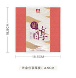 300g TIAN CHUN TAETEA Menghai Dayi Pu-erh Ripe Cake Organic Black Tea Box