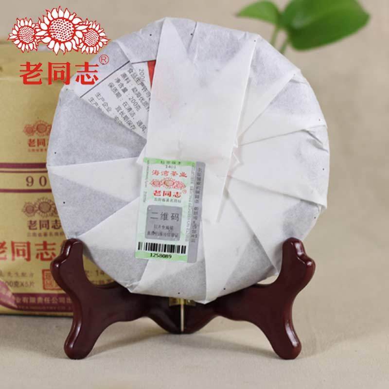 yr Ripe Puerh Tea Laotongzhi 908 Batch 141 High Quality Old Comrade Secondary image