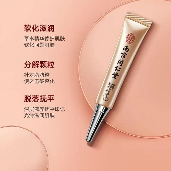 TongRenTang Avocado Multi-Action Eye Cream 同仁堂牛油果多效眼霜20g/瓶*3pcs 滋养紧致保湿 NEW ！