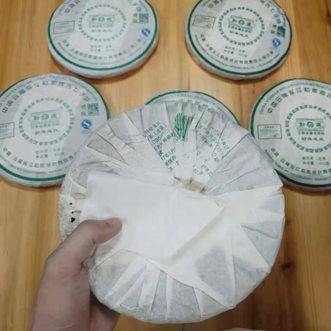 Shuangjiang Mengku Special Grade Green Cake Pu'er 400g Raw Puer Pu-erh Tea