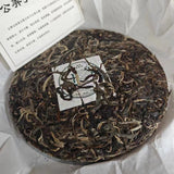 357g Yunnan Raw Pu-erh Tea Cake Gongnong Peacock Sheng Puerh Tea Pu'er Raw Tea