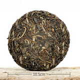 100g Bangzhang Ancient Tree Puerh Raw Tea Yunnan Pu-erh Tea Cake Pu'er Shengcha