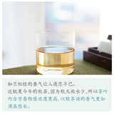 Zhang Ping Shui Xian Mini Tea Brick China Fujian Shui Hsien Oolong Tea 250g