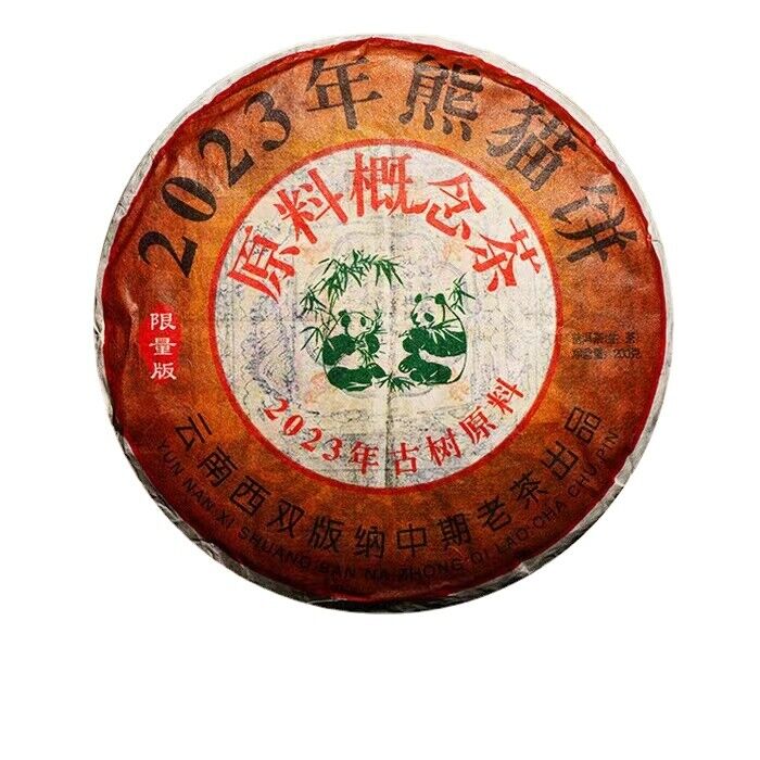200g Yunnan Puer Tea Banzhang Panda Raw Pu-erh Tea Cake Organic Puerh Tea