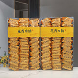 250g Flower Fragrance Narcissus Oolong Tea Carbon Baked Wuyi Rock Tea Loose Leaf