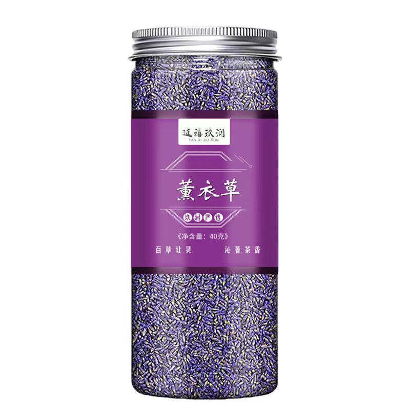 80g Natural Lavender Flower Tea Chinese Herbs Tea Lavender Floral Tea Loose Leaf Main image