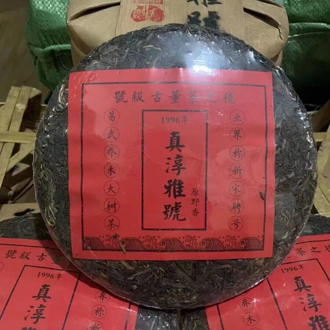 357g Yunnan Old Raw Puerh Tea Cake Yiwu Sheng Puer Tea Cake Aged Pu-erh Tea Main image