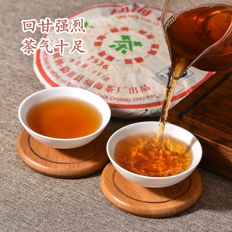 2007 Yunnan Fuhai Classic 7536 Sheng Puer Tea Menghai Qizi Cake Pu'er Raw 357g Main image