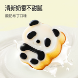 400g a1 Panda Shaped Pudding Breads Cakes Dessert Kid's Cute Present Snacks