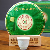 China Tea Emerald 88 Green Cake Banzhang Big Tree Puer Raw Pu'er Qizi 357g