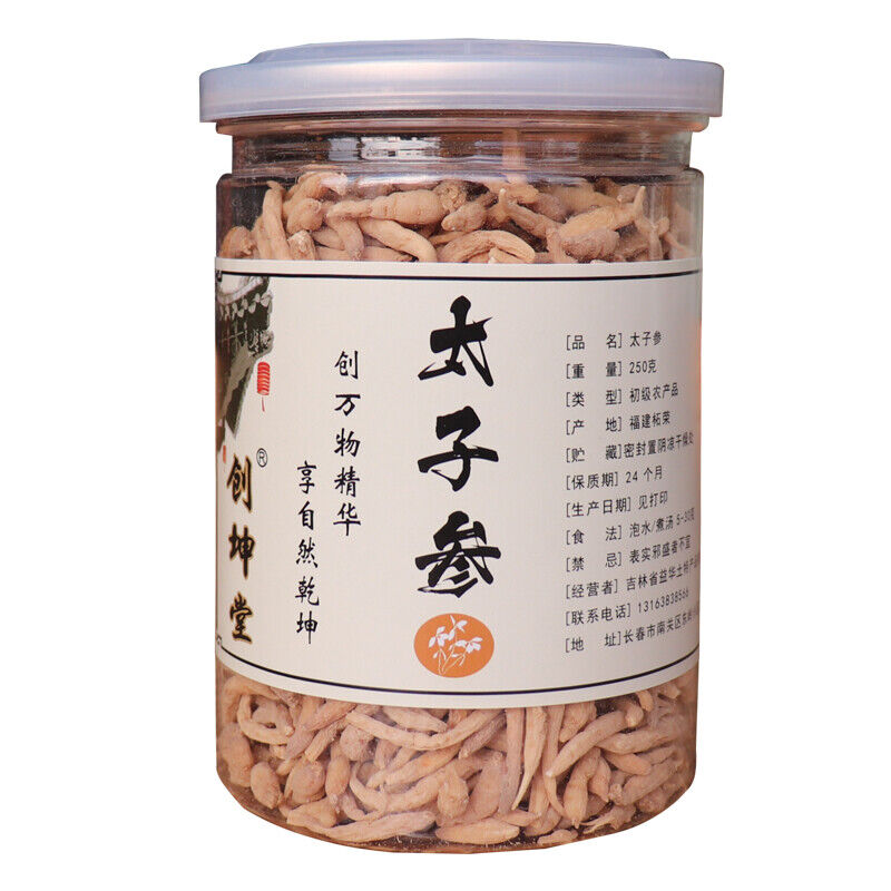 250g taizishen High Quality healthy herbal tea Top Grade Health Care太子参儿童煲汤料