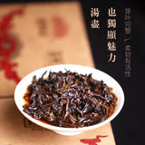 Classic 1999 Pu'er Tea Brick * 2019 Haiwan Old Comrade Ripe Puer Old Tree 250g