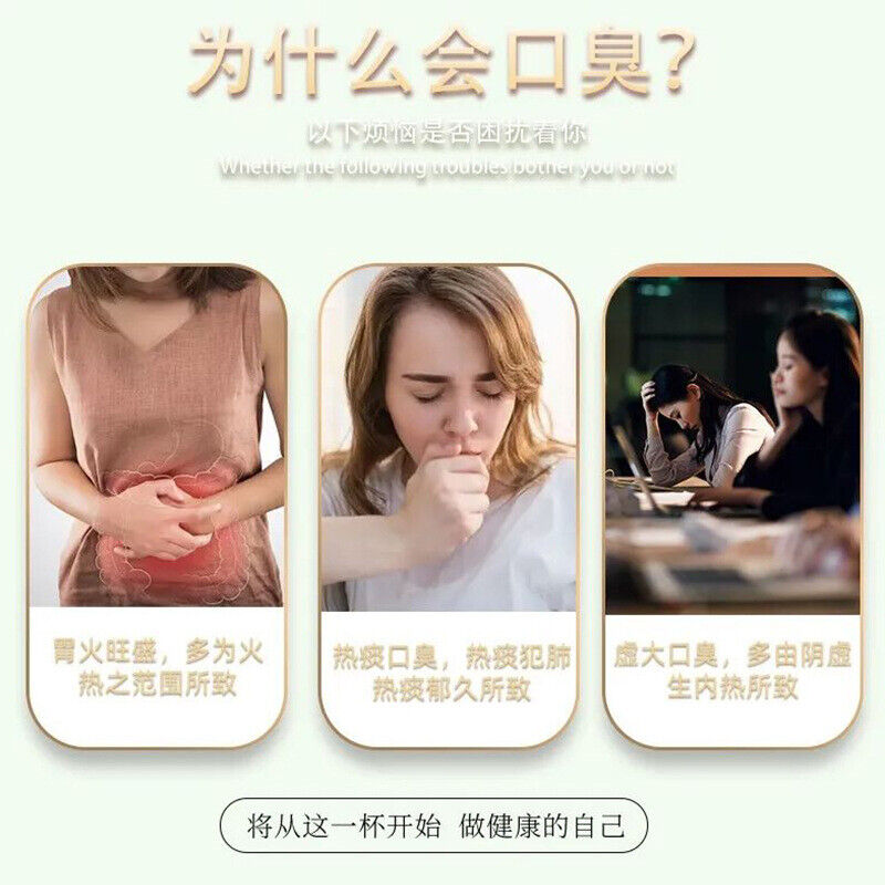 同仁堂口苦口臭茶 薄荷桑叶养生茶 150g（5g*30） Tongrentang tea with bitter breath