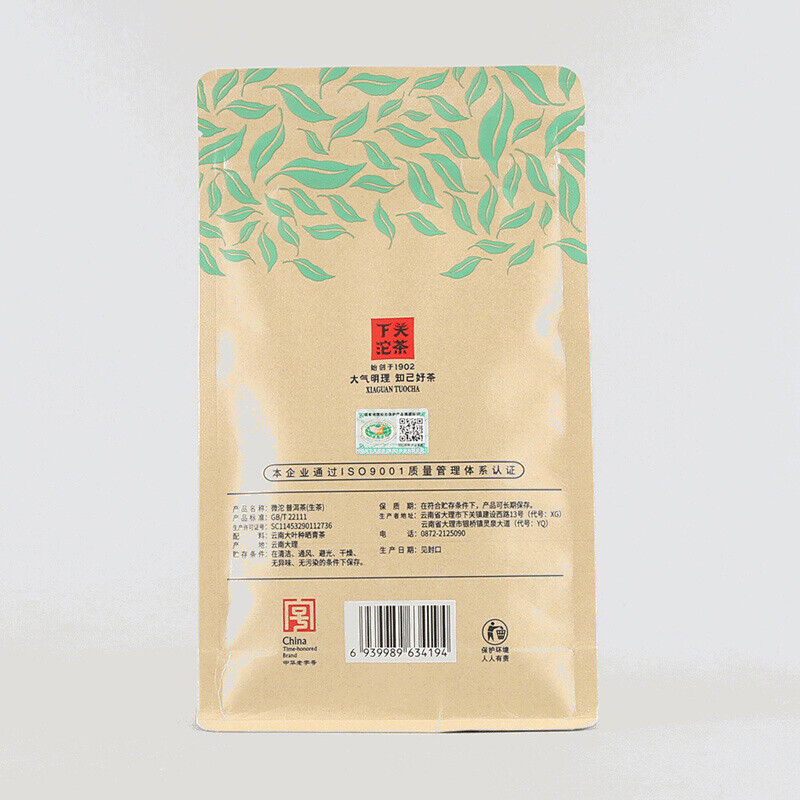 WEI TUO Cha Yunnan Xiaguan Mini Tuocha Raw Puer Pu Er Sheng Tea 200g Bag