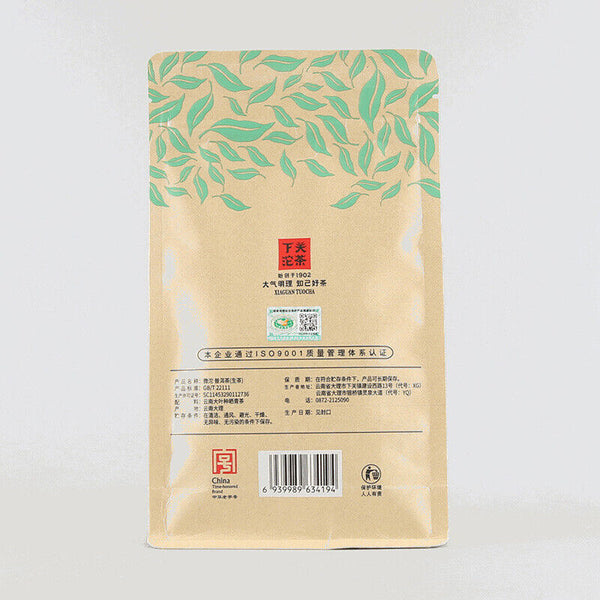WEI TUO Cha Yunnan Xiaguan Mini Tuocha Raw Puer Pu Er Sheng Tea 200g Bag