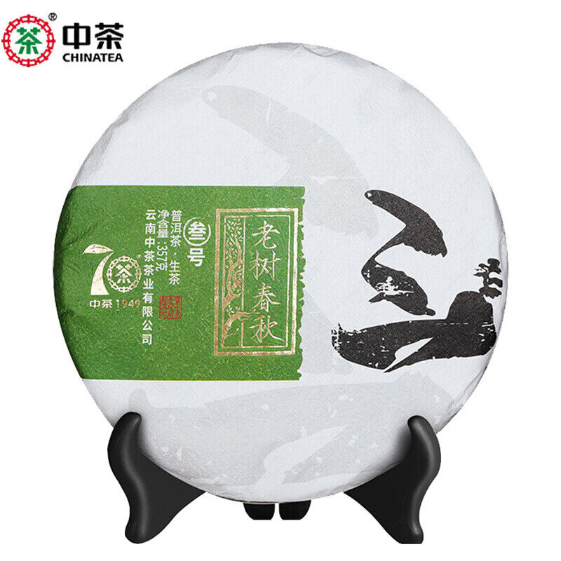 Old Tree Chunqiu San Hao Raw Pu-erh Sheng Cha 357g Zhongcha Pu'er Puer Tea Secondary image