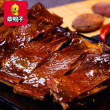 Zhangyazi Jiangbanya Duck Food 章鸭子优选酱板鸭湖南特色