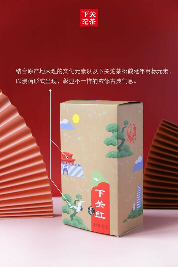 TeaXiaguan Hong * /Dian Hong Tea Yunnan Black Tea Loose Leaf Dianhong 300g