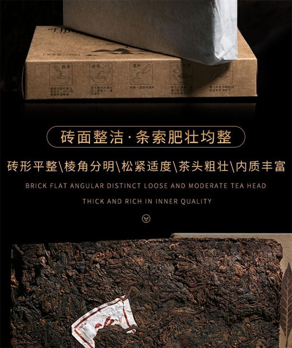 LAO CHA TOU ZHUAN Qian Shan Ye Yunan Puer Tea Pu'er Ripe Tea Brick 250g/8.8oz