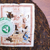 2007 MENGKU Gong Ting Pu-erh Tea Cake Palace Pu'er Ripe Puer Tea 400g Cooked