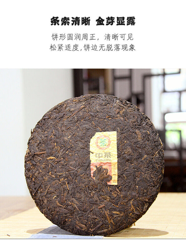 CHINATEA Classic 8571 Pu-erh Tea Cake 357g Ripe Yunnan Chi Tse Beeng Cha