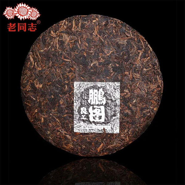 TeaCooked Puerh Tea Premium Chinese Tea 400g Puer Black Tea CakeLiang Gong Peng Tu