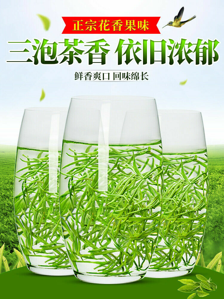 Ming Qian Biluochun Spring Organic Fresh Chinese Green Tea Chun Bi Luo 250g Tin