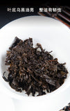 Hunan Anhua BaiLiang Cha Bing Bai Liang Golden Flower Dark Tea Hua Juan Tea 120g