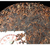 Menghai Heaven Earth 726 Puer Tea Cake Ripe Pu-erh Pu'er Puerh Shu 357g